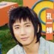 孔一蝉（旅行团乐队）