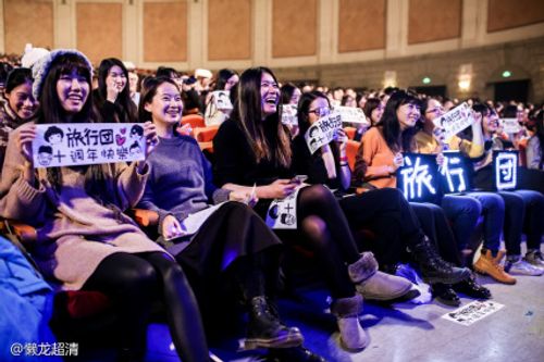 旅行团乐队演唱会照