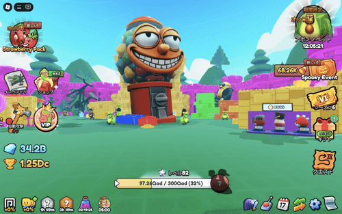 チクレテイラマニア (Chicleteiramania)