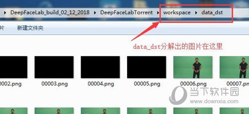 DeepFaceLab中文版