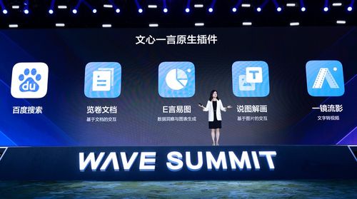 飞桨ai studio星河大模型社区上线