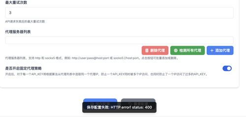 image-20250804153850935