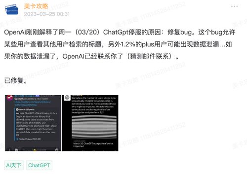 ChatGPT简介、注册与使用（持续更新）【2024.12更新：官方电话版GPT，+1-800-242-8478】