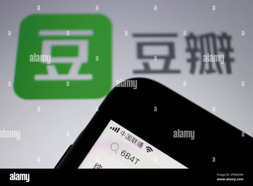 A search of '6B4T' on Douban app is seen on a mobile phone near the sign of the Chinese social networking forum in this picture illustration taken April 14, 2021. REUTERS/Florence Lo/Illustration - Stock Image
