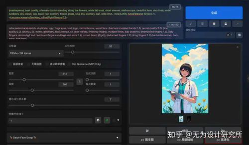 出图效率倍增！47个高质量的 Stable Diffusion 常用模型推荐
