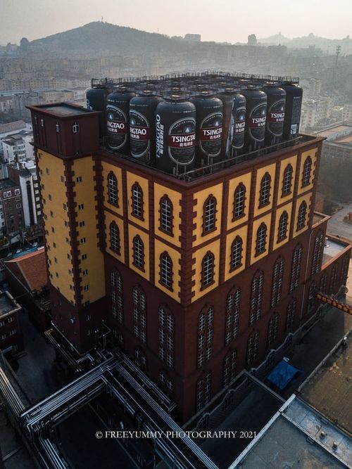 Qingdao Beer Museum