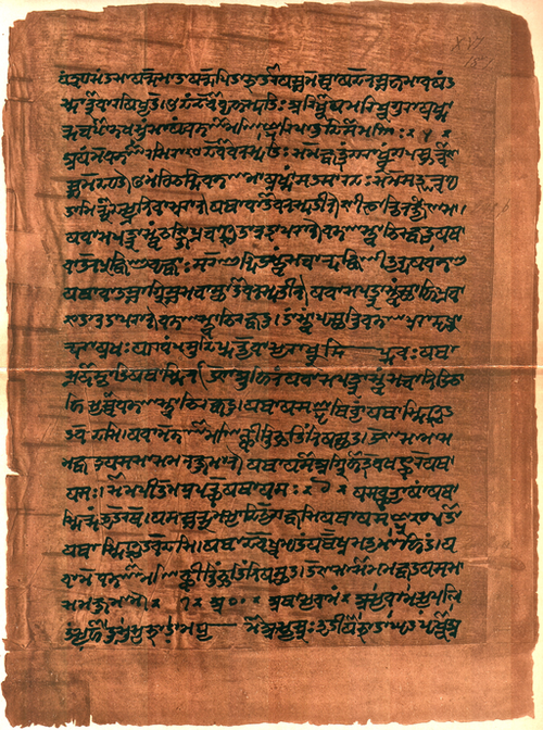 Four Vedas