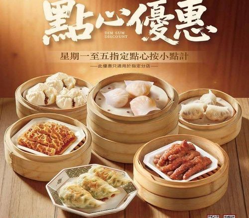 《一盅兩件最簡單嘅幸福❣️》 ☕一壺熱茶幾件點心同家人飲茶同同事…