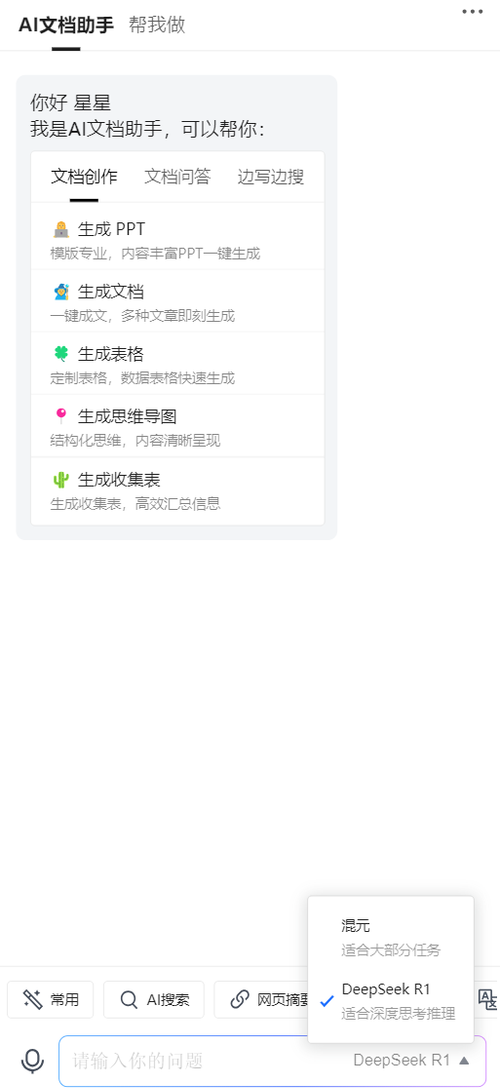 image-20250219181741756