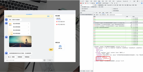 使用ChatUI IMSDK（V2）定制聊天界面-智能对话机器人-阿里云