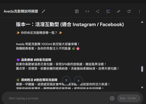 Google AI Studio 完整入門教學，善用 AI 工具大幅提升效率！