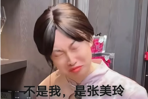 全网唯一“讨厌”女配角，爆火的紫薯精到底凭什么？