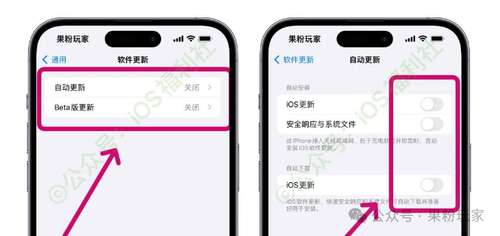 最新屏蔽 iOS18/17系统升级教程，100%去除设置小红点-HEU8