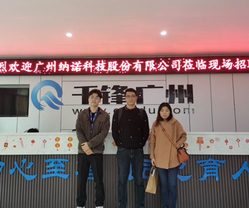 IT教育培训机构