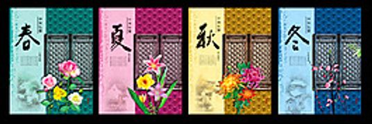 春夏秋冬装饰画