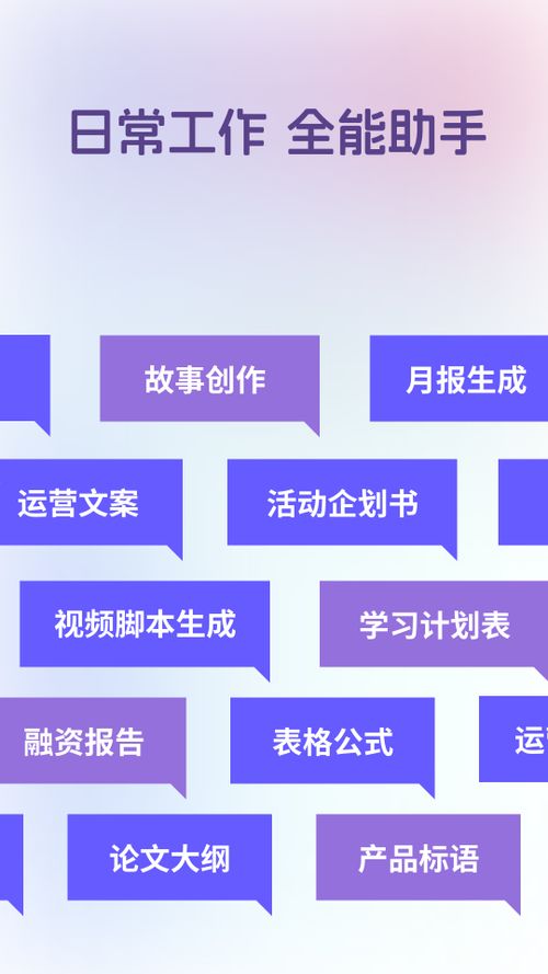 精彩截图-AI语音聊天2025官方新版