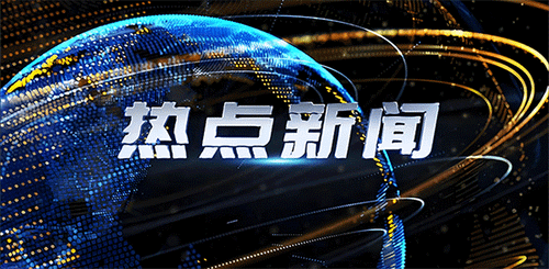 手机新闻app排行榜前十名