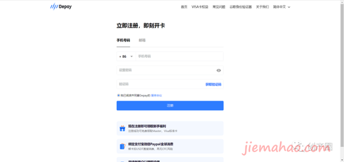 保姆级开通 ChatGPT PLUS GPT4 教程