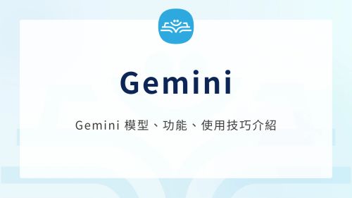 Gemini Ai