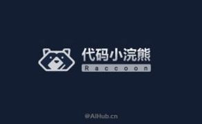 代码小浣熊-商汤科技推出的AI编程助手