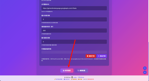 image-20250510224438602