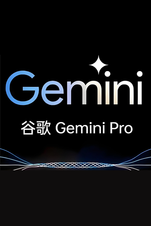 避坑指南：Gemini API免费调用的限制与最佳实践