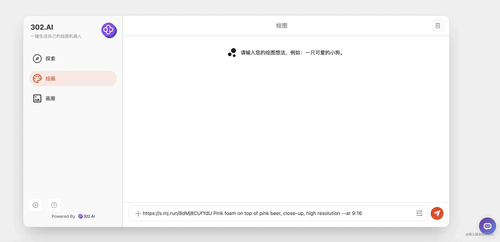作为普通人，如何方便地用上最前沿的 AI 工具？_好用_07