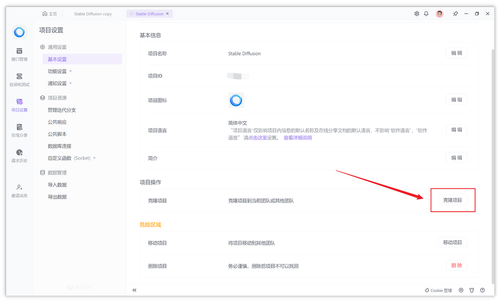 Stable Diffusion API 使用概述：图生图（Image to Image）