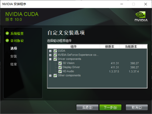 image-20200815004426557