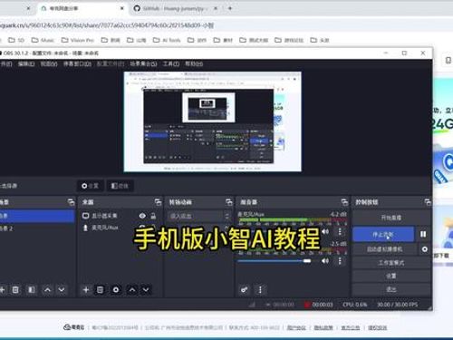 手机版小智AI教程来了 #小智AI #小智 #AI #人工智能