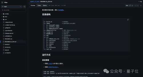 稚晖君玩了个大的：开源人形机器人全套图纸+代码