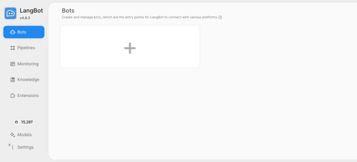 LangBot 控制面板