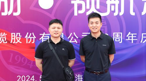 融质学AI企业内训价格表：定制化课程报价体系