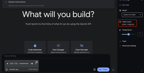 Token Count บริหารหน่วยความจำ