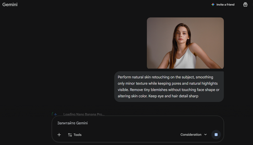 Natural Skin Retouching in Gemini | Skylum Blog