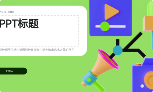 5款pdf转ppt神器推荐！效率翻倍不是梦！