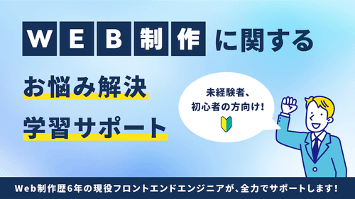 MENTAのサービス画像