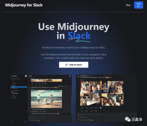 Midjourney | 注册与基本使用