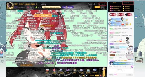Bullet comments cheering on virtual idol, Hiseki Erio, during one of her live-streaming sessions on Bilibili. Photo: Handout