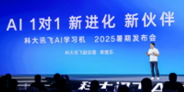 新进化 新伙伴，科大讯飞AI学习机 AI 1对1功能重磅升级