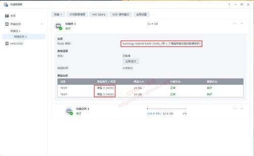 简单两条命令让群晖存储空间类型为RAID1或者SHR无损转换成Basic