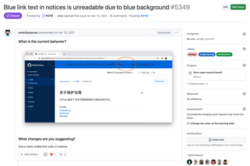 Screenshot of an issue, with the title "Blue link text in notices is unreadable due to blue background."