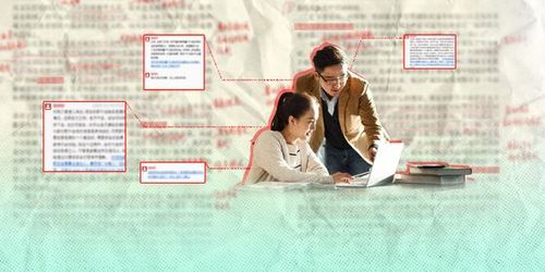 学术阴阳 拷贝(1)