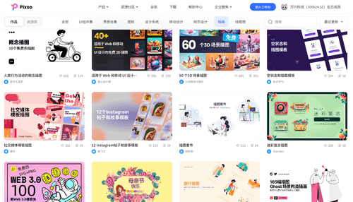 免费图片网站Pixso资源社区