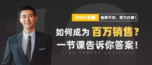 金融经济商务教育培训课程黑色简约