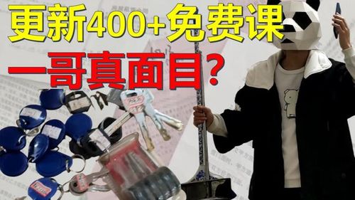 追求理想?不顾一切？家里有矿？是的，我摊牌了