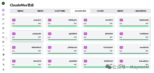 Claude Mirror Site Interface Example