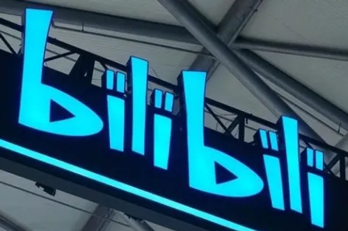 哔哩哔哩私信图片为什么发不出去 哔哩哔哩私信图片发不出去原因说明