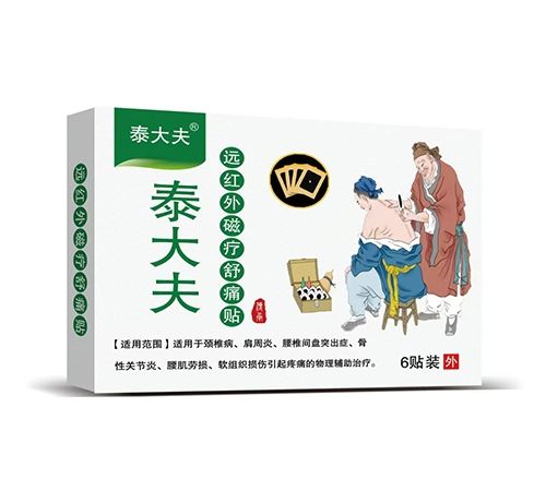 泰蠓蛟逗焱獯帕铺舒痛贴