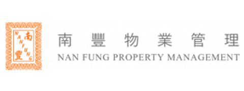 南豐物業管理公司邀請本學校舉辦課程